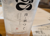 肉と酒 つぐ: ぶーさんの2026年04月25日の1枚目の投稿写真