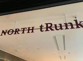 NORTH tRunk ノーストランク グランフロント店: えりちゃんさんの2026年02月02日の1枚目の投稿写真