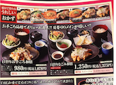 ごちそう村 和泉中央店: ＊Kさんの2026年04月25日の3枚目の投稿写真