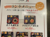 焼き鳥うっとり酒場 難波 なんば 店: ヨー君さんの2023年06月01日の1枚目の投稿写真