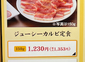 牛角 なんば千日前店: ヨー君さんの2026年10月02日の1枚目の投稿写真