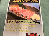 焼肉乃上州 敷島店: チーフさんの2026年01月17日の3枚目の投稿写真