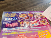 あみやき亭 豊川インター店: ゆうさんの2026年08月16日の1枚目の投稿写真