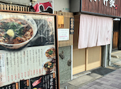 ぼっかけ家: りんごさんの2026年07月25日の1枚目の投稿写真