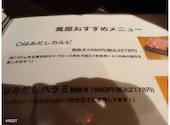 焼肉 萬屋: かかさんの2024年07月19日の3枚目の投稿写真