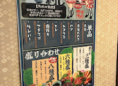 海鮮居酒屋 漁火 新橋店: きょうへいさんの2026年08月16日の3枚目の投稿写真