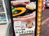 とらじ 堺東店: タックンさんの2026年09月25日の2枚目の投稿写真