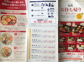 暖龍 厚別店: こんさんの2026年07月01日の1枚目の投稿写真