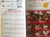 暖龍 厚別店: こんさんの2026年09月12日の1枚目の投稿写真
