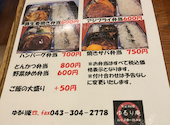 ゆるり庵 四街道: ゆいさんの2026年06月29日の1枚目の投稿写真