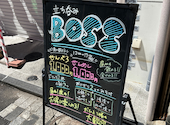 立ち呑み BOSS ボス: わんすけさんの2026年07月12日の2枚目の投稿写真