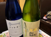 日本酒原価酒蔵 谷町四丁目店: ミニーさんの2026年08月30日の2枚目の投稿写真