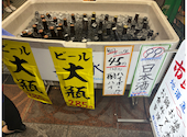 市民酒場 味のふる里 天満店: ミニーさんの2026年10月14日の2枚目の投稿写真