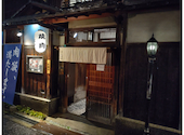 焼肉 三谷家: あややんさんの2022年02月14日の1枚目の投稿写真