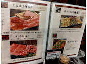 焼肉 三谷家: あややんさんの2022年08月22日の1枚目の投稿写真