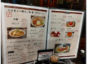 焼肉 三谷家: あややんさんの2022年08月22日の3枚目の投稿写真