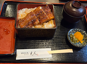 本格炭火焼うなぎ えん 大津店: あややんさんの2026年08月24日の1枚目の投稿写真