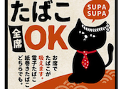 焼鳥 串カツ&飲み放題 たま 北3条店: なっちゃんさんの2026年08月31日の1枚目の投稿写真