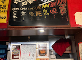 辛いもんやギロチン 船場本店: ゆかりんさんの2026年05月21日の3枚目の投稿写真