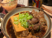 酒とおばんざい いそいそ 町田: るおさんの2026年01月09日の2枚目の投稿写真