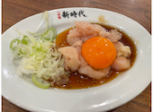 新時代 札幌狸小路店: ゆきんこさんの2026年04月21日の1枚目の投稿写真