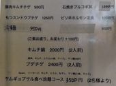 釜山亭薬 院店: トミーさんの2026年07月16日の2枚目の投稿写真