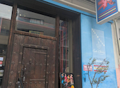 月島スペインクラブ: るーちゃんさんの2026年05月27日の1枚目の投稿写真