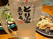 とり家 ゑび寿 二子玉川店: あっきーさんの2026年04月16日の1枚目の投稿写真