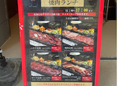 焼肉や 吉祥寺店: マイさんの2026年09月05日の1枚目の投稿写真