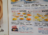 海老専家 天山店: kouさんの2026年08月28日の1枚目の投稿写真