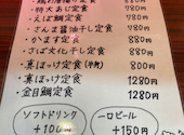 おでん処Beck: だくろさんの2020年10月30日の2枚目の投稿写真