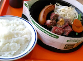 ペッパーランチ パークプレイス大分店: まつおさんの2026年05月15日の1枚目の投稿写真