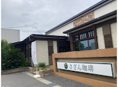 さざん珈琲 茜部本店: RSさんの2026年07月06日の1枚目の投稿写真
