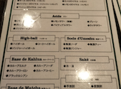 西洋食堂 Cochon コション: junさんの2023年11月30日の1枚目の投稿写真