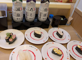 かっぱ寿司 鶴ヶ島店: dba8wcvkさんの2026年06月09日の1枚目の投稿写真