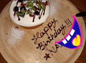 ワイン酒場 ガブリシャス GabuLicious 仙台店: はなほさんの2024年08月19日の1枚目の投稿写真
