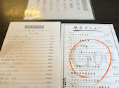 良酒屋握Goo: ゆいぽんさんの2026年06月06日の2枚目の投稿写真