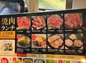 焼肉五苑 丸亀店: ゆいぽんさんの2026年04月27日の2枚目の投稿写真