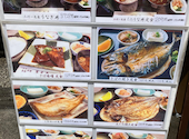 ふぐ 和食料理 冨士屋本店: ひかるさんの2026年06月17日の2枚目の投稿写真