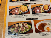 ステーキ宮 岐南店: ひかるさんの2026年06月25日の2枚目の投稿写真