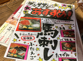 肉汁餃子のダンダダン　立川南口店: ナッツさんの2026年03月の1枚目の投稿写真