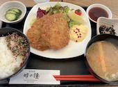 食堂酒菜　時の鐘: ナッツさんの2026年07月21日の1枚目の投稿写真