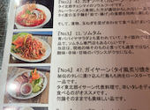 タイ料理 バンラック 北松戸店: ｙｏｕさんの2020年11月14日の2枚目の投稿写真