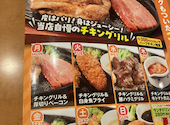 ステーキのどん 戸田店: 匿名さんの2026年07月25日の1枚目の投稿写真