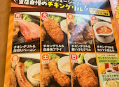 ステーキのどん 戸田店: 匿名さんの2026年08月16日の1枚目の投稿写真
