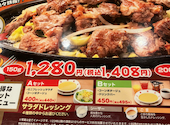 ステーキのどん 戸田店: 匿名さんの2026年08月29日の1枚目の投稿写真