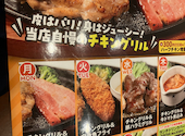 ステーキのどん 戸田店: 匿名さんの2026年09月22日の1枚目の投稿写真