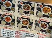 布施１番 布施店: やっちゃんさんの2026年07月26日の1枚目の投稿写真