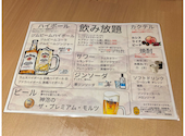 餃子拉麺酒場　暖暮: たずきみんさんの2024年01月の1枚目の投稿写真
