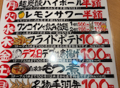 酔っ手羽 天神大名店: たずきみんさんの2026年09月03日の1枚目の投稿写真
